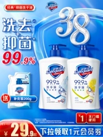 Успокаивающее антибактериальное средство детской гигиены для домашнего использования, санитайзер для рук, официальный флагманский магазин