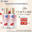 舒肤佳买回购券送奢护沐浴露45g 天猫U先