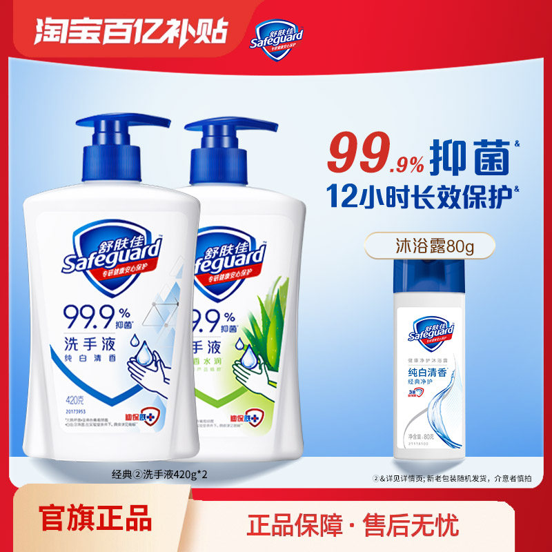 ���ڲ���������� �־�ϴ��Һ ����450g*1ƿ 13.7Ԫ