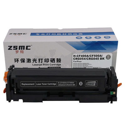 适用惠普m281fdw硒鼓M254dw/nw易加粉HPM280nw281fdn墨盒CF500A