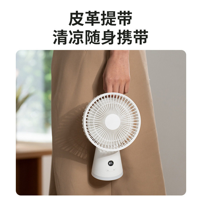 跨境新品桌面静音风扇usb充电办公家用夜灯风扇数显手提循环扇
