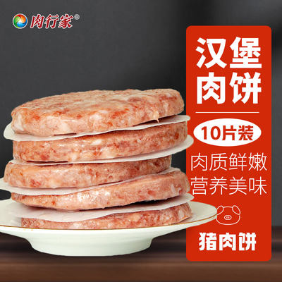 冷冻商用原味生鲜半成品速食材