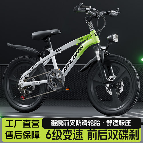 山地自行车男女减震碟刹变速赛车