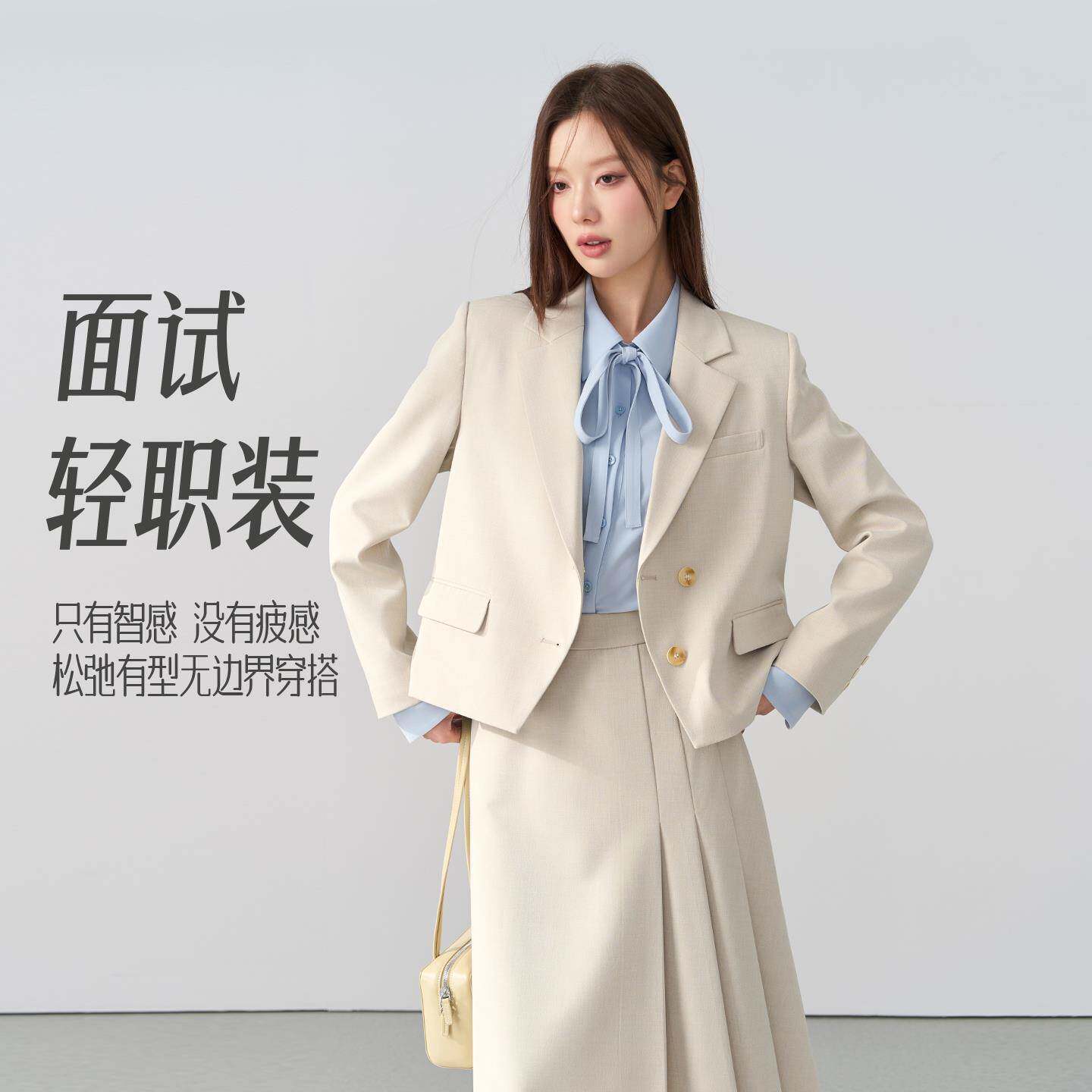 伯德小姐面试正装答辩西装套装正式场合女穿搭小个子职业西服外套