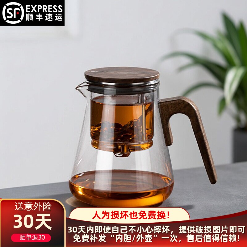 邦田2026新款高硼硅玻璃飘逸杯泡茶壶一键过滤耐热加厚茶水分离器