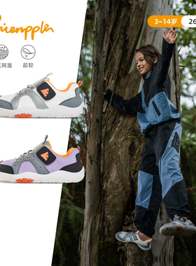 菠萝秋新款儿童畅轻赤足鞋幼儿园宝宝鞋网面运动鞋软底防滑跑步鞋