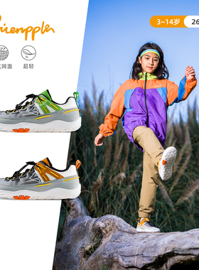 pineapple春秋新款儿童户外登山鞋男女童软底透气跑步运动鞋