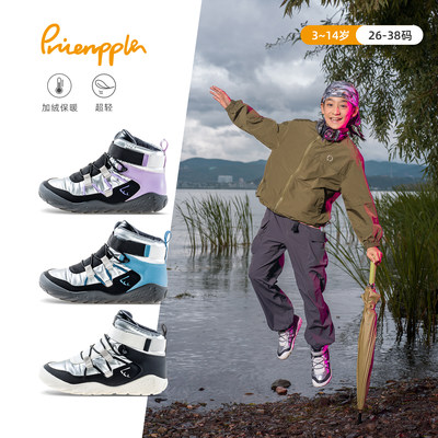 pineapple儿童棉靴运动休闲