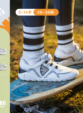 pineapple菠萝新款儿童运动鞋软底防滑透气校园跑步鞋赤足体训鞋