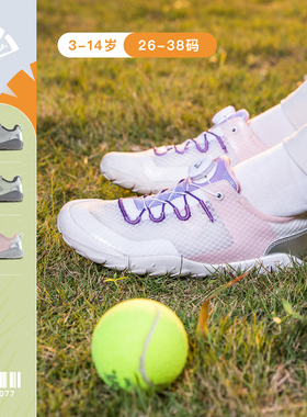 pineapple菠萝新款儿童赤足运动鞋网面透气软底防滑校园跳绳鞋