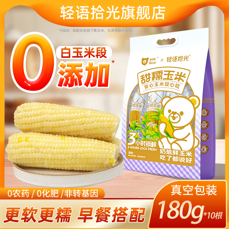 ڲʰŴ׶180g10 Ŵ180g*1021.9Ԫ