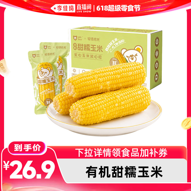 商品图