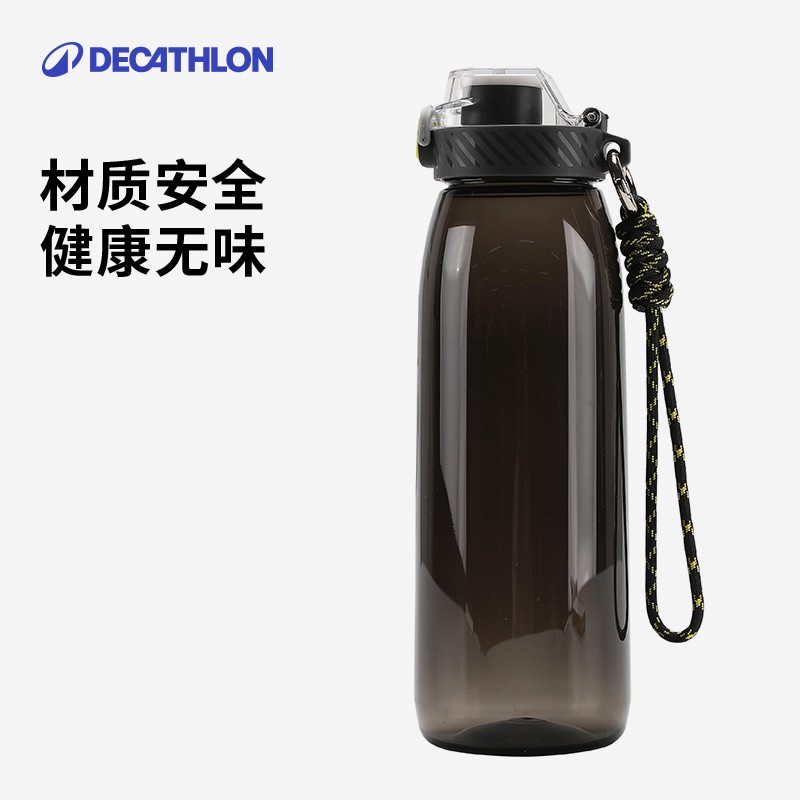 迪卡侬户外运动水杯便携水壶