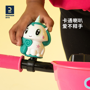 迪卡侬自行车喇叭可爱儿童车铃骑行大声音响亮卡通铃铛通用OVBK