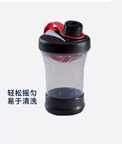 蛋白粉健身摇摇杯运动水壶迪卡侬