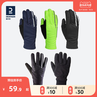 迪卡侬公路自行车骑行手套山地车单车手套全指冬季减震保暖OVRC