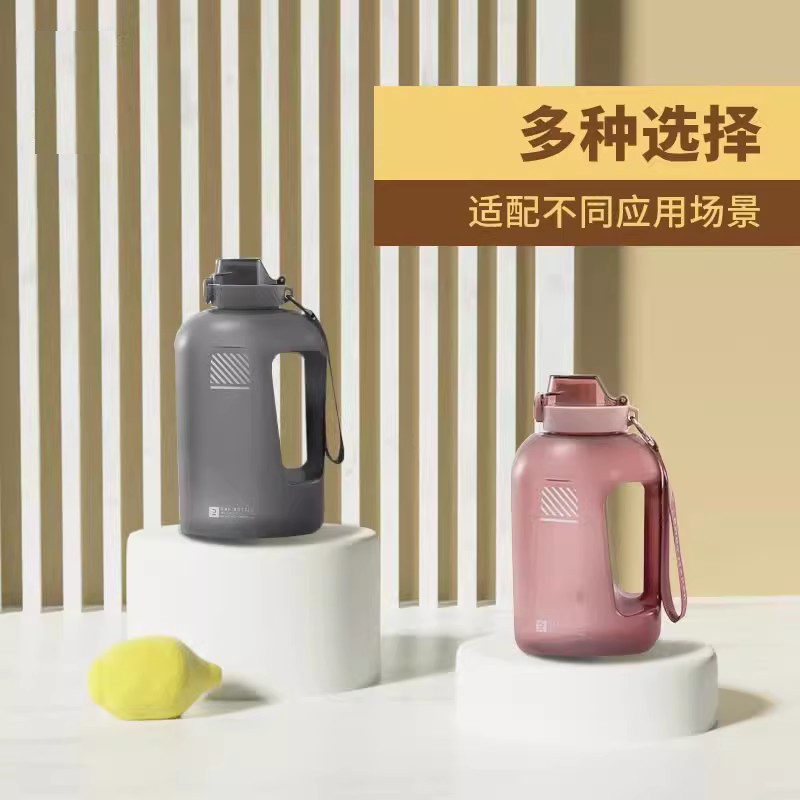 大容量便携健身水壶吨吨桶迪卡侬