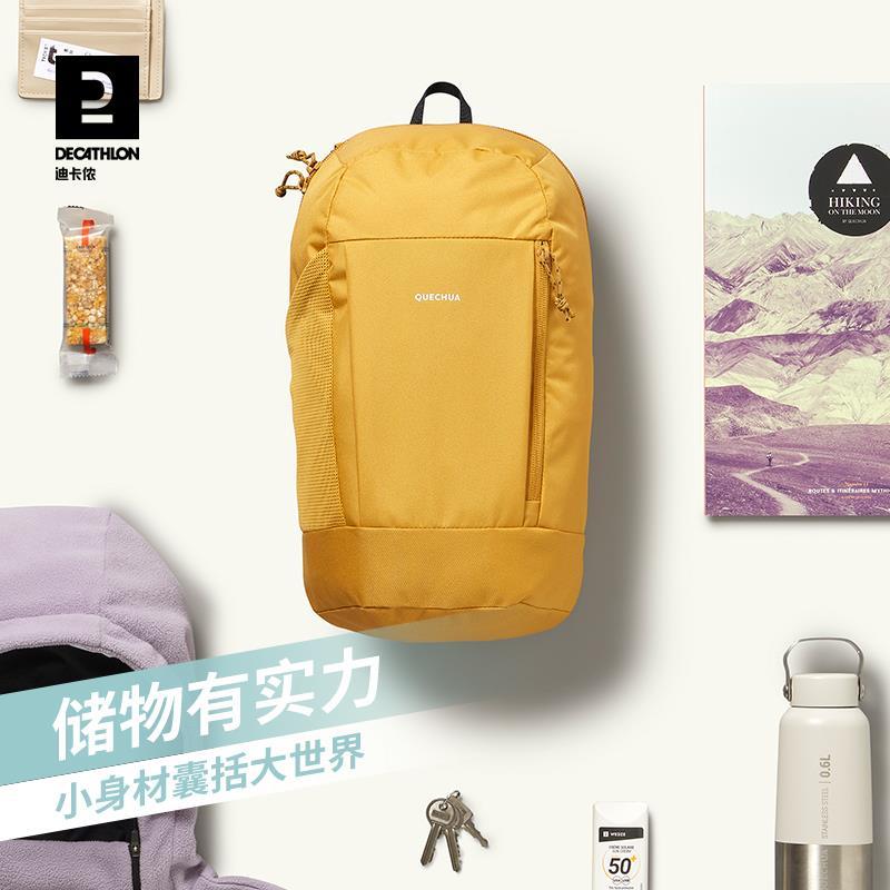 迪卡侬轻便户外休闲书包双肩背包