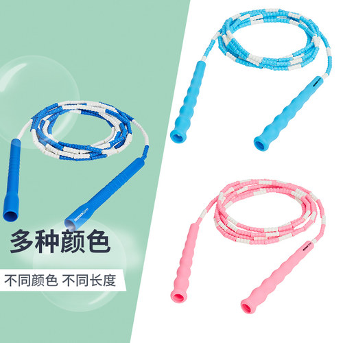 迪卡侬儿童竹节跳绳小学生