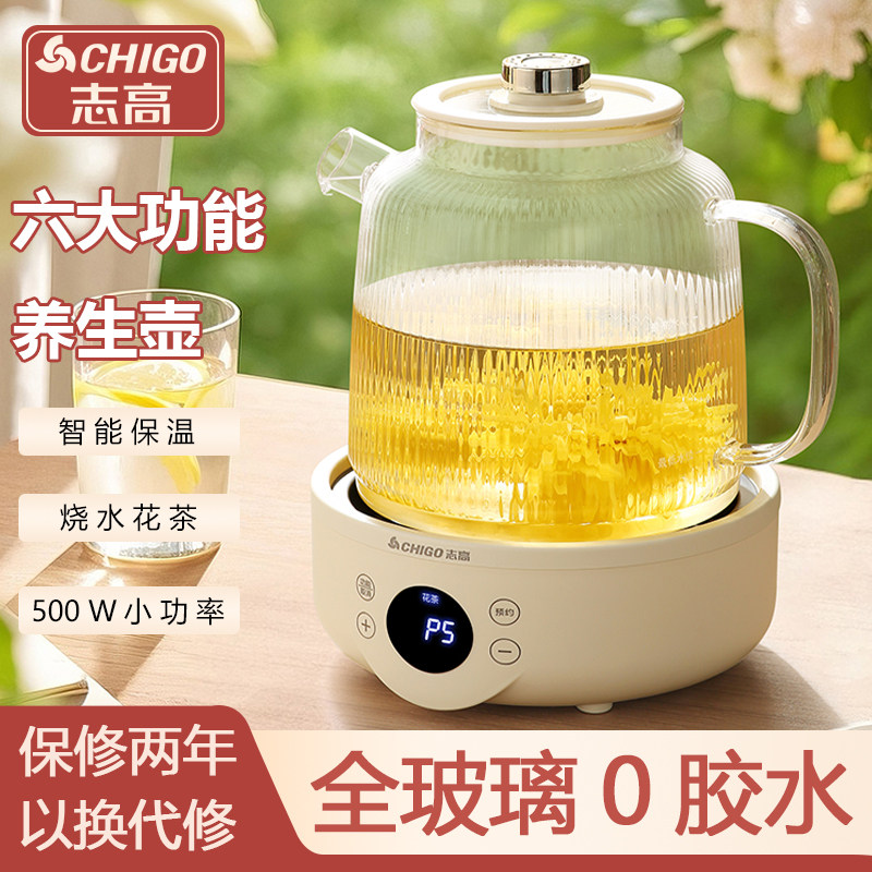 纯玻璃养生壶2024新款煮茶器办公室小型烧水壶家用多功能高颜值图片