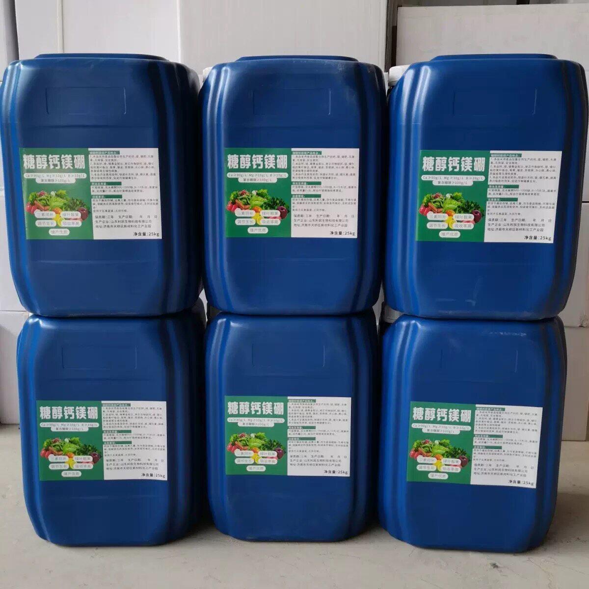 糖醇钙镁硼叶面肥水溶肥液体钙镁硼肥蔬菜果树花卉农用叶面肥50斤