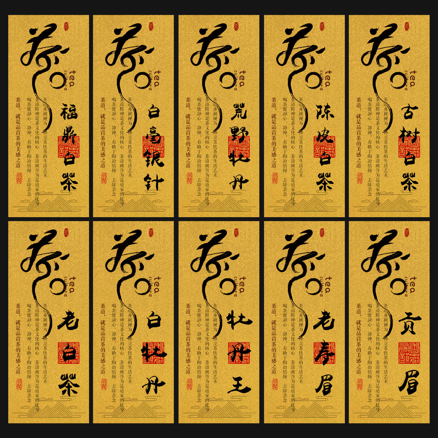 福鼎白茶不干胶封口贴定制印刷