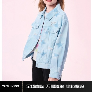 童装女童牛仔夹克五角星甜酷儿童2025秋装新款满印星星外套洋气