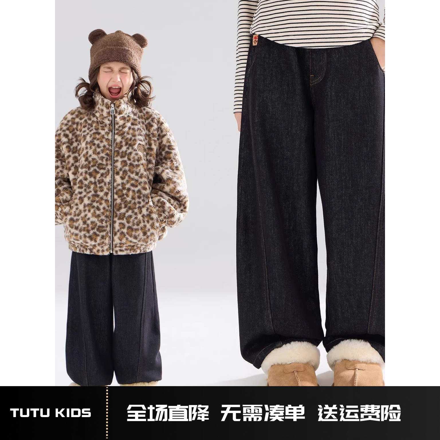 【毛绒小熊】女童加绒弯刀牛仔裤2025冬季新款时尚百搭保暖裤子