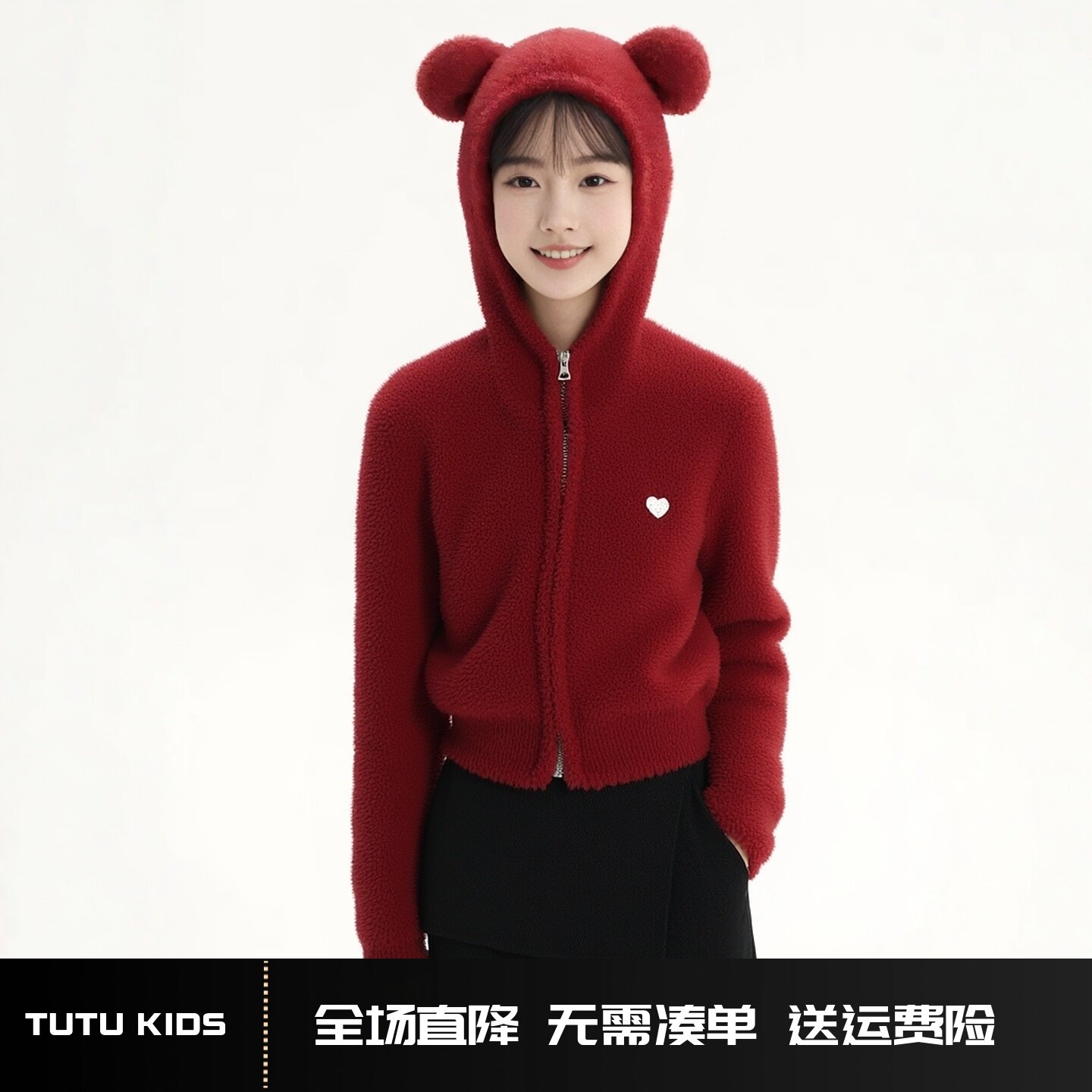 MINIKIDS【小熊帽毛毛开衫】软糯亲肤 双头拉链合身针织毛衣外套