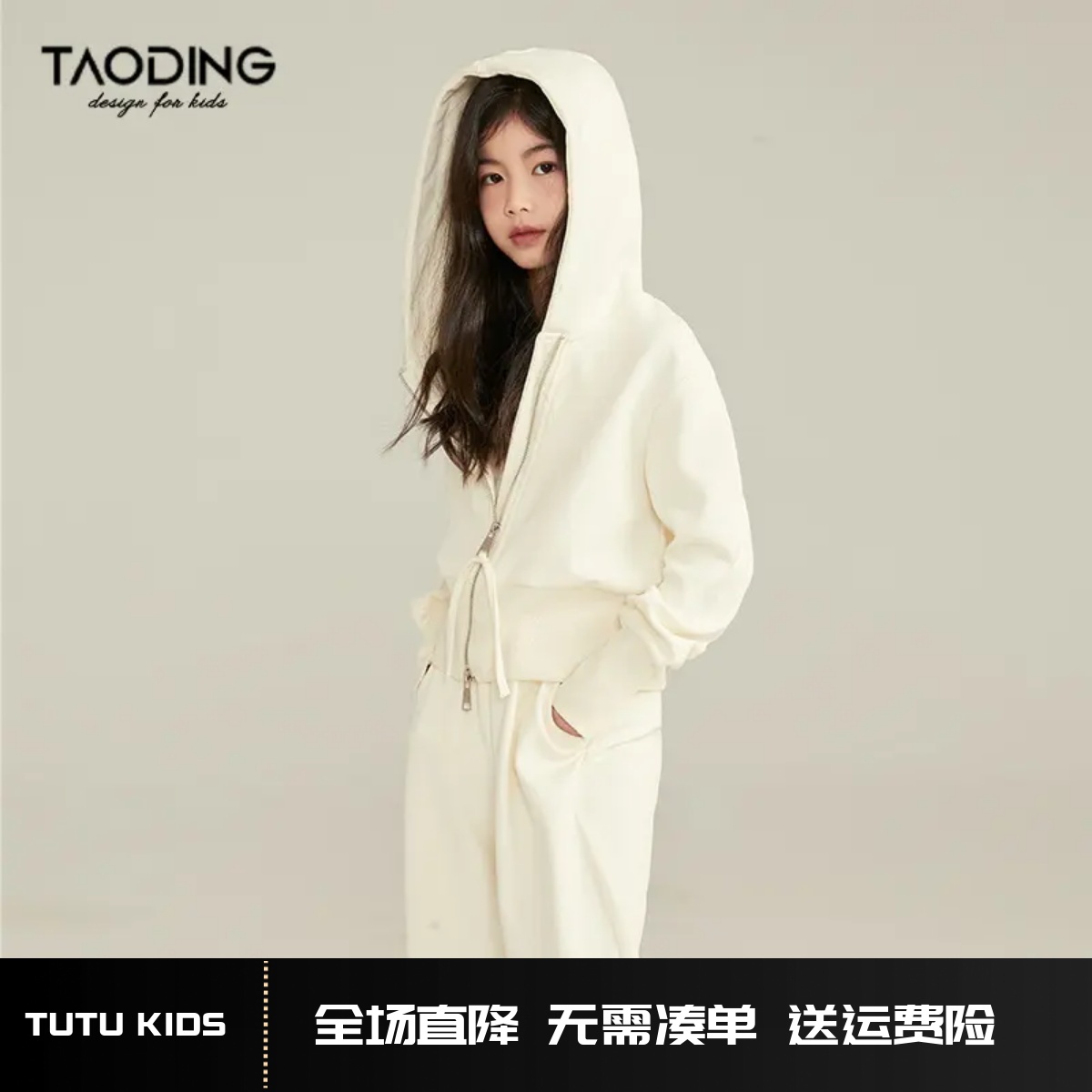 女童套装春秋装新款中大童休闲纯色美式拉链儿童运动连帽两件套