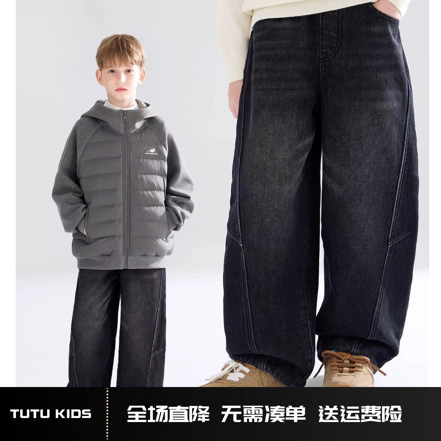 【王牌牛仔】加绒弯刀牛仔裤软软亲肤厚实裤子男童2025冬季新款,童装/婴儿装/亲子装,儿童牛仔裤,淘宝优惠券,粉丝福利购,淘宝优惠卷