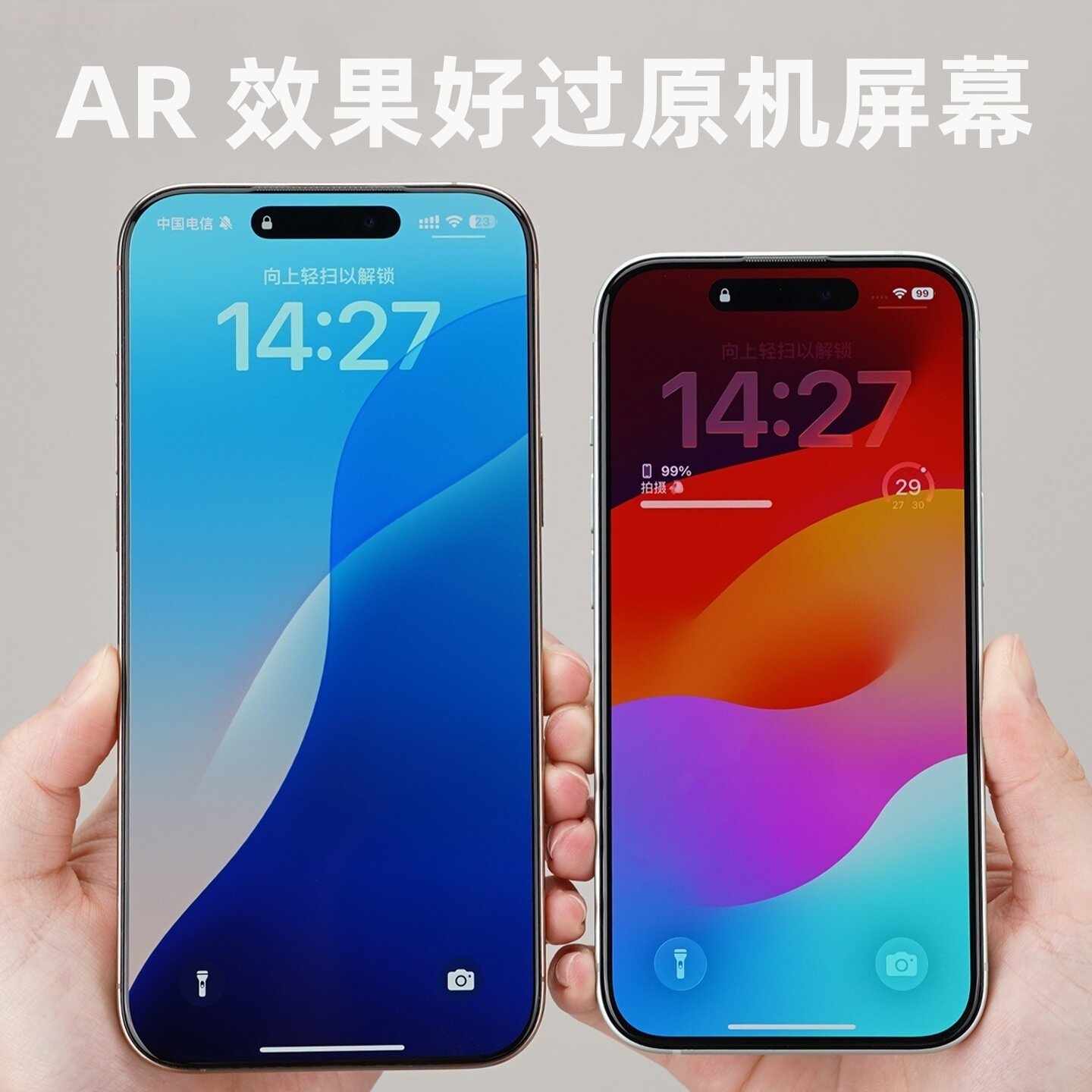 老爆测评科技店铺高清AR玻璃膜适用iPhone17ProMax钢化增透3D抗反射17Pro一体保护17顺滑疏油层Air游戏电竞膜