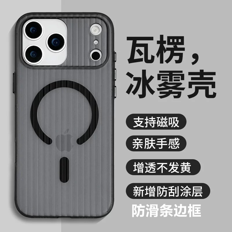 尼卡适用苹果17光栅小熊手机壳新款iphone17promax磁吸保护套磨砂半透明magsafe行李箱裸机手感简约高级感
