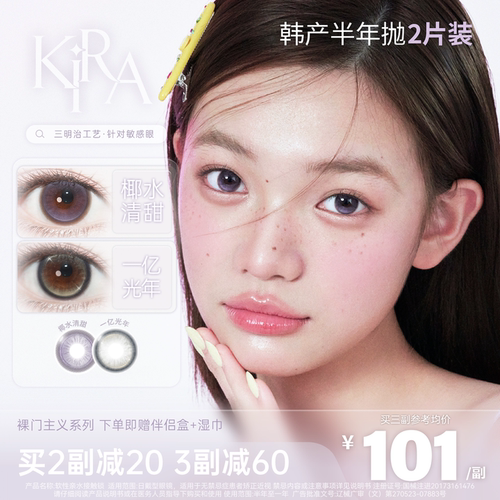 三明治锁色工艺