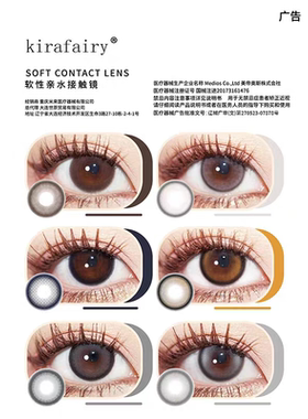kirafairy美瞳日抛10片小直径灰色显色隐形眼镜小金条三明治工艺