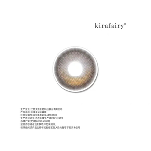 【高光不乱转】kirafairy日抛定轴美瞳10片大直径隐形眼镜冰泪光