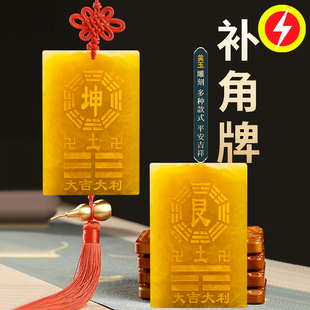 黄玉坤卦补角牌铜制干 干卦牌铜质的巽卦震卦桃木牌陶瓷兑离艮卦
