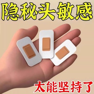 植物萃取修復敏感 純天然新款 官方正品