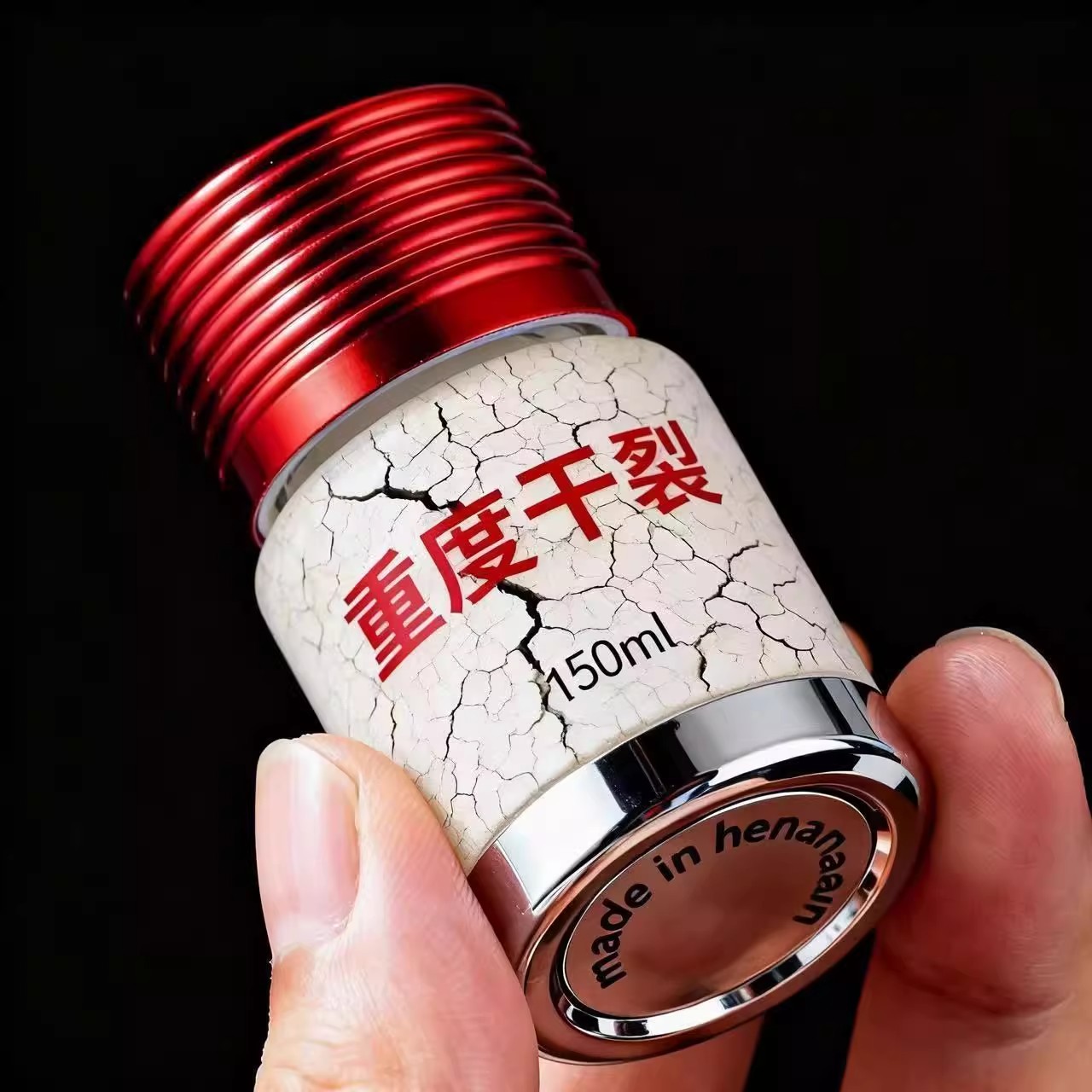 【干裂专研】秋冬足底皲裂膏