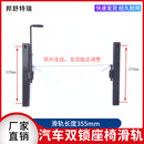 汽车座椅双锁滑轨加长改装 五菱之光长安面包车中后排单人双人滑道