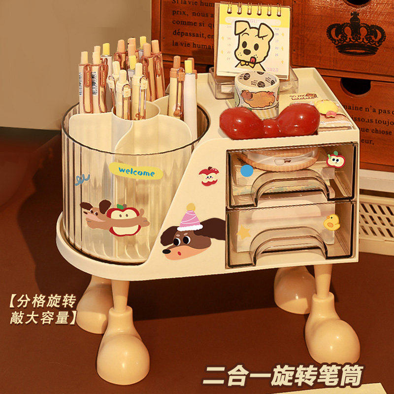 多巴胺旋转笔筒学生桌面收纳儿童女孩书桌办公室工位文具收纳盒,收纳整理,桌面收纳盒,淘宝优惠券,粉丝福利购,淘宝优惠卷