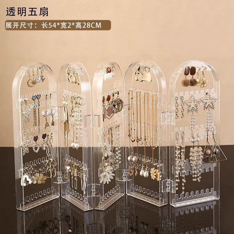 耳钉耳环展示架创意屏风首饰架饰品挂件架耳饰耳夹耳坠收纳置物架