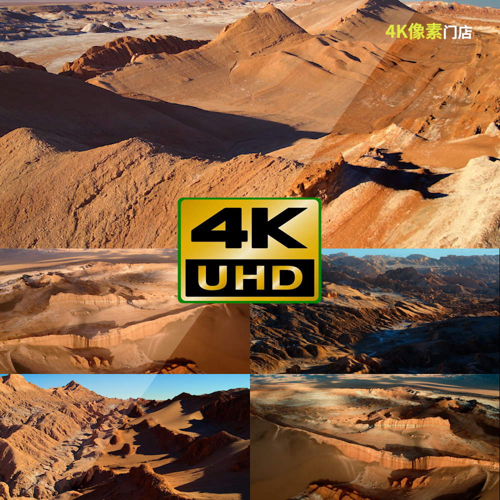 525-4K视频素材-干旱沙漠丘陵洪水山脉山川陆地板块裂痕灾害