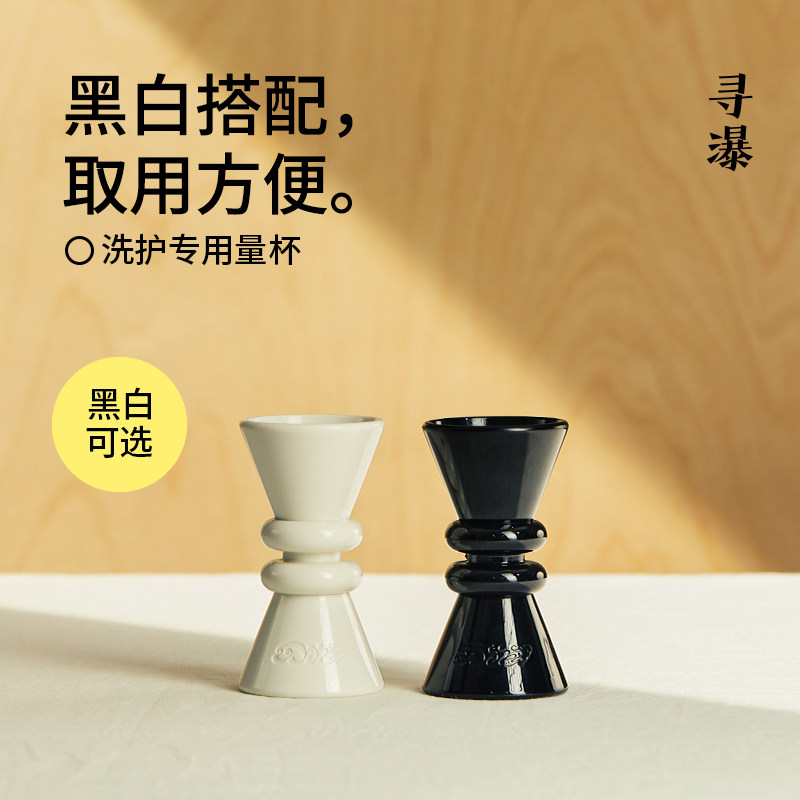 寻瀑氛围质感家居摆件礼物