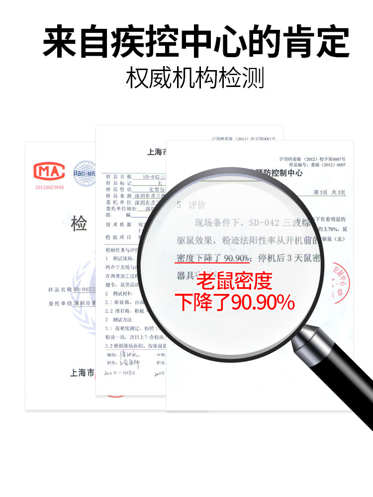 SAINT RAND 마우스 리펠러 초음파 고출력 마우스 리펠러 전자 설치류 리펠러 가정용 실내 완전 자동