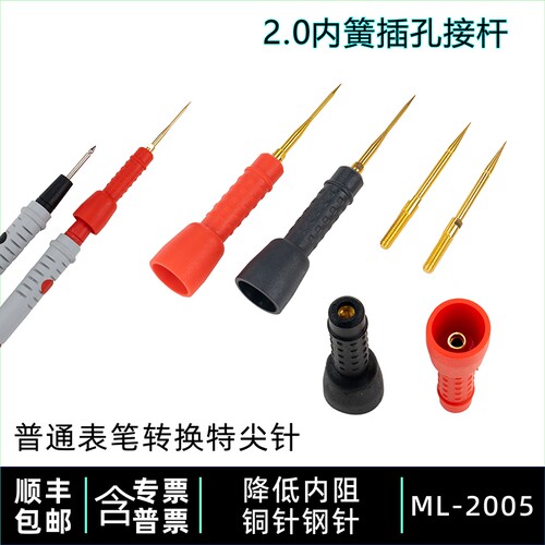官方正品福禄克20内簧插孔