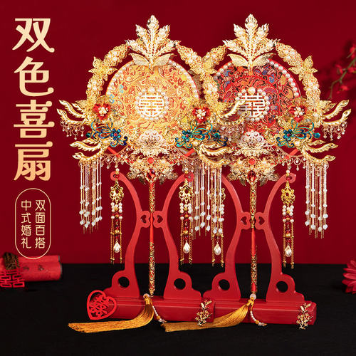 故宫淘宝｜双面团扇新娘结婚重工高级秀禾喜扇手工diy材料包中式