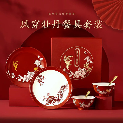 故宫淘宝｜结婚礼物送新人新娘订婚新婚闺蜜乔迁实用高档高级感餐