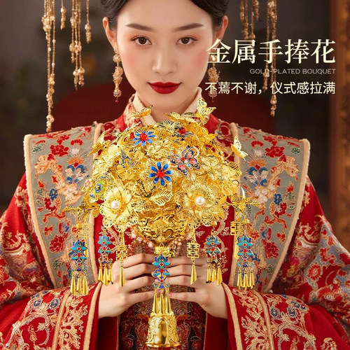 故宫淘宝｜金色手捧花新款中式结婚新娘秀禾服权杖送闺蜜新婚礼物
