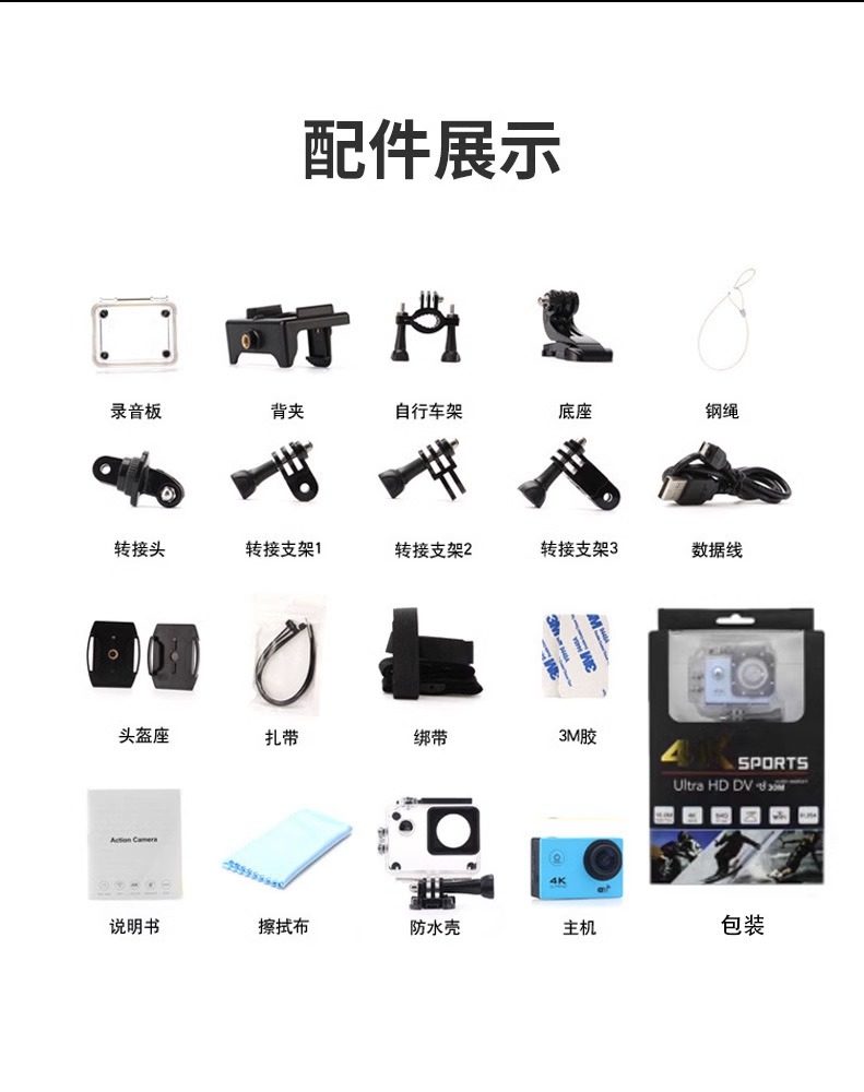 스포츠 카메라 오토바이 타기 손떨림 방지 헬멧 레코더 4K 낚시 방수 손떨림 방지 360 파노라마 카메라